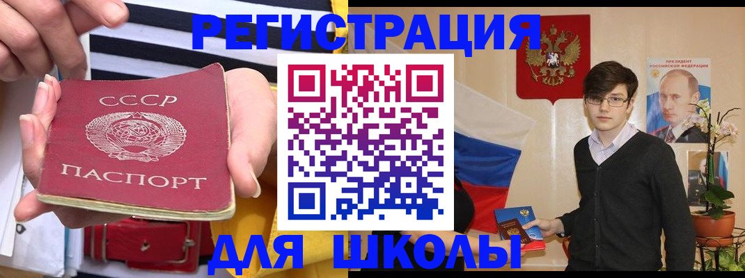 пропишу в квартире в Дзержинском