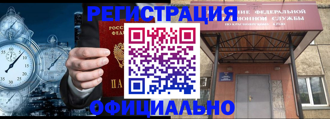 регистрация для школы в Дзержинском