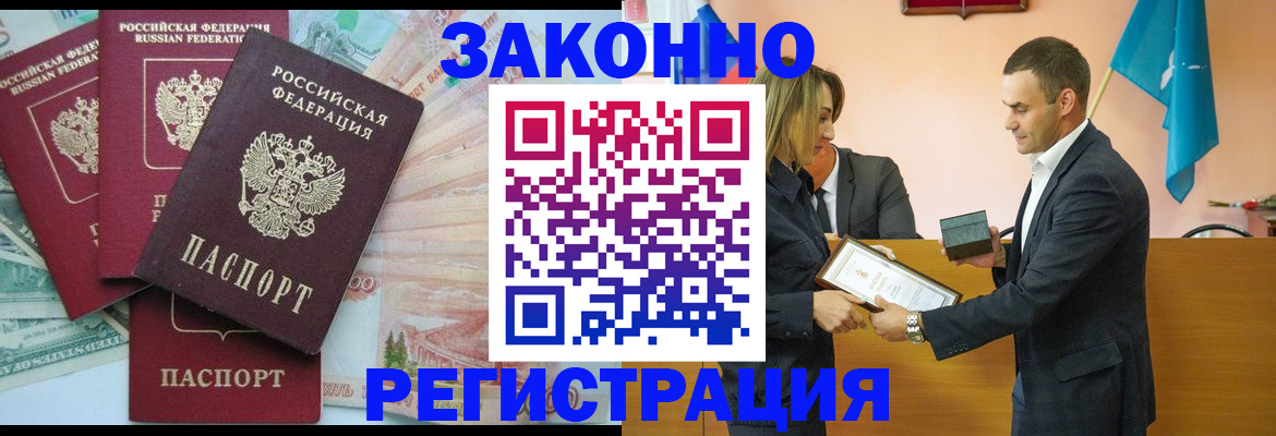 пропишу в квартире в Дзержинском